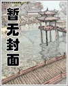 旷野之狩手游